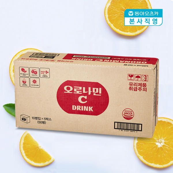 상품 이미지: [본사직영] 오로나민씨 120ml 병 5박스 (총50입)