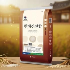 상품 이미지: 천혜진선향쌀 10kg1포+350g2포