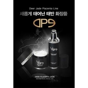 상품 이미지: DP9/디피나인/사슴태반크림세트/사슴태반크림