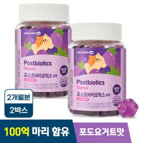 상품 이미지: 100억유산균 꾸미 프로바이오틱스 키즈 구미  어린이 장건강 / 2박스