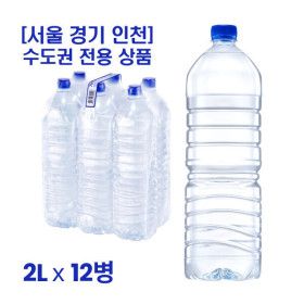상품 이미지: 수도권 전용 나는 생수다 무라벨 2L x 12병  가벼운샘 무라벨생수