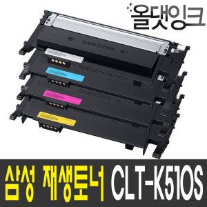 상품 이미지: 삼성 재생토너 CLT-C510S SL-C563FW SL-C510W 파랑
