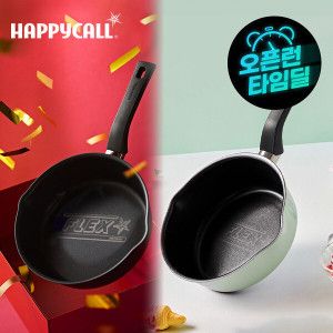 상품 이미지: 해피콜 플렉스팬 IH 와이드 인덕션 후라이팬 20/22cm(매트블랙/피스타치오 그린)