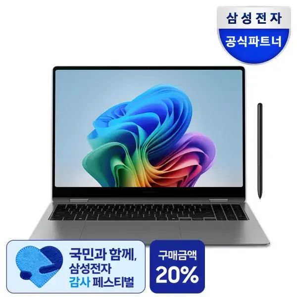상품 이미지: [체감가 215만] 삼성 갤럭시북5 프로360 NT960QHA-K71AR (Ultra7 32GB SSD1TB 그레이) 인공지능 AI노트북