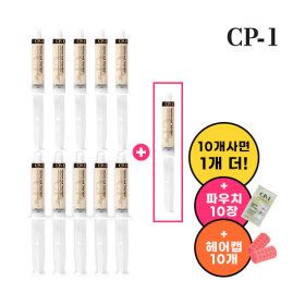 상품 이미지: CP-1프리미엄 단백질케어10+1