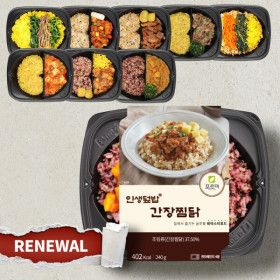 상품 이미지: 포르미 인생덮밥 8종8팩 덮밥도시락 간편식 볶음밥 배부른 한끼도시락