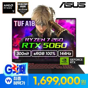 상품 이미지: ASUS TUF A18 FA808UM-S8031 특가 169만 라이젠 7 260/지포스 RTX5060 게이밍 노트북  18인치 AI