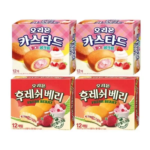 상품 이미지: 오리온 카스타드 딸기생크림276g + 후레쉬베리 12입 각2개 (총4개)