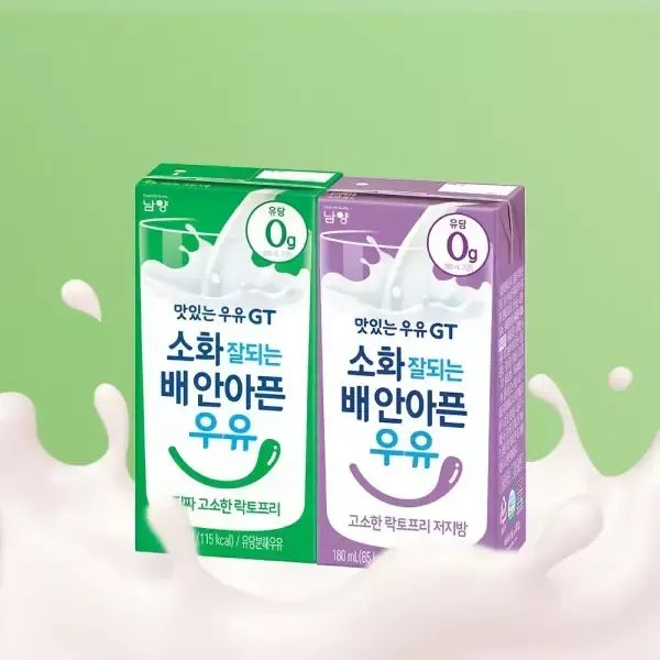 상품 이미지: 남양 고소한 락토프리/저지방 우유 180ml 24팩+24팩