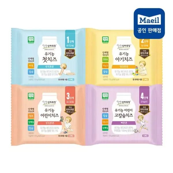 상품 이미지: 상하목장 유기농치즈 1~4단계 120매