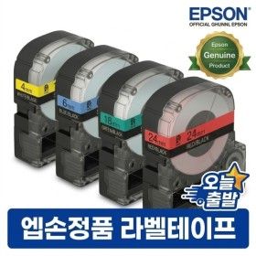 상품 이미지: 엡손 정품 라벨테이프 네임택 라벨지 네임스티커 라벨 카트리지 4mm 6mm 9mm 12mm 18mm 24mm 36mm