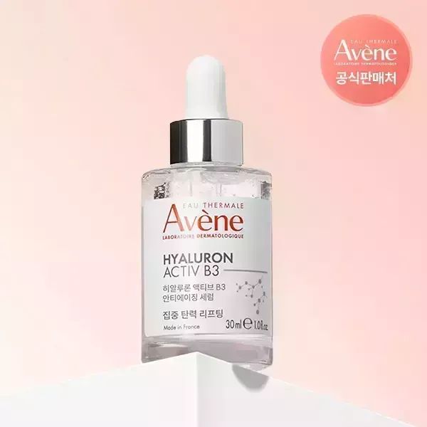 상품 이미지: 아벤느 히알루론 액티브 B3 안티에이징 세럼 30ml