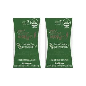 상품 이미지: 다이어트 유산균 비에날씬 400mg x 60캡슐_2개-디카라이프-