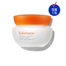 상품 이미지: 설화수 NEW 탄력크림 75ml (정품 1개입)