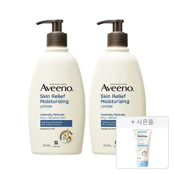 상품 이미지: 아비노 스킨릴리프 바디로션 354ml, 2개 + 증정(더멕사 밤 75ml, 1개)