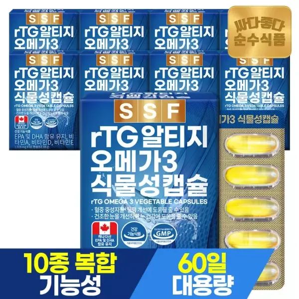 상품 이미지: 순수식품 rTG 알티지 오메가3 9박스(540캡슐) 식물성캡슐 비타민D
