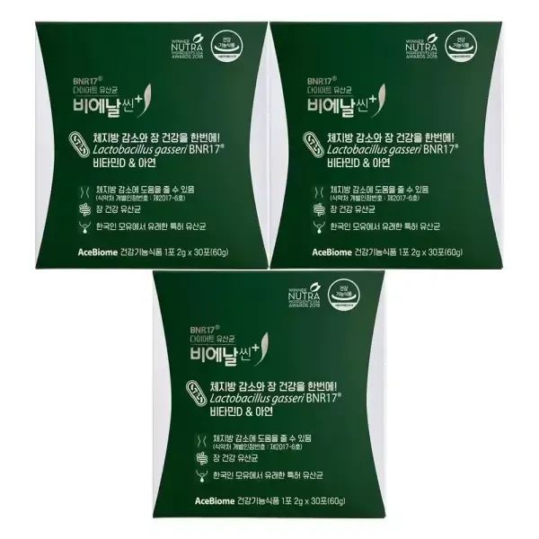 상품 이미지: (냉장)다이어트 유산균 비에날씬 플러스 2g x 30포 3개 / 써클