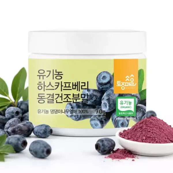 상품 이미지: 유기농 하스카프베리 동결건조분말 70g 유기농하스카프베리 100%