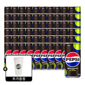 상품 이미지: 펩시제로 라임 210ml 60캔 (30캔 2박스) 펩시/펩제라/제로탄산/콜라 + 펩시 리유저블 텀블러(소진 시 종료)
