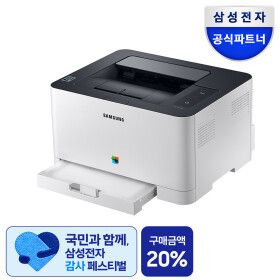 상품 이미지: SL-C513W 컬러 레이저프린터 토너포함 레이져 프린터 와이파이지원 사무용 가정용 프린터기 프린트기