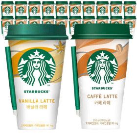 상품 이미지: 스타벅스 컵커피 카페라떼 200mlx20컵