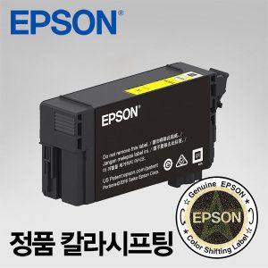 상품 이미지: T40U4 T40U400 노랑 잉크 SC-T3140 SC-T3140N SC-T5140 SC-T3140M