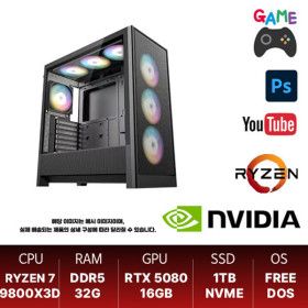 상품 이미지: (혜택가 355만)AMD 라이젠 9800X3D / 32GB / RTX5080 /  DRAM SSD 1TB  1000W 무상 업그레이드