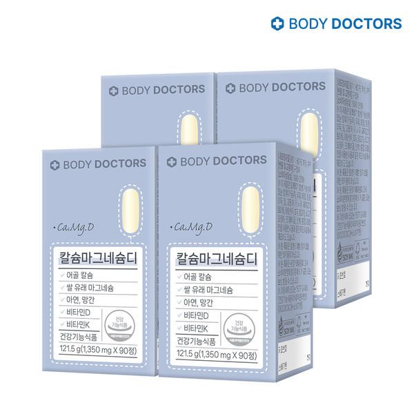 상품 이미지: [3+1] 바디닥터스 칼슘마그네슘디 칼마디 리뉴얼 4박스  / 뼈건강+레몬즙증정