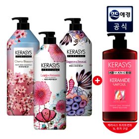 상품 이미지: 케라시스 퍼퓸 샴푸 3개 + 트리트먼트 1L