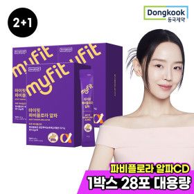 상품 이미지: 2+1 동국제약 마이핏 파비플로라 알파CD 총3박스 (84포) 12주분