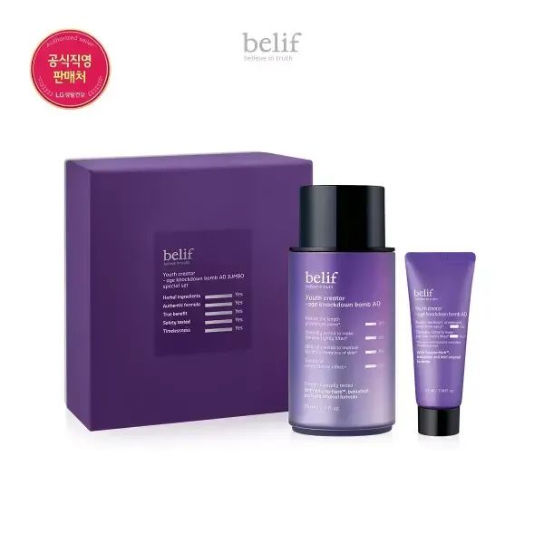 상품 이미지: [빌리프] 유쓰 크리에이터 - 에이지 넉다운 밤 AD 점보 기획 세트