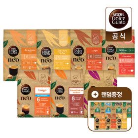 상품 이미지: (현대홈쇼핑)네오 네스카페 돌체구스토 캡슐커피 12캡슐 4+4박스 골라담기(+네오 1팩(12캡슐) 랜덤증