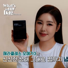 상품 이미지: 5+2 헤라클레스 엑스퍼트 오메가3
