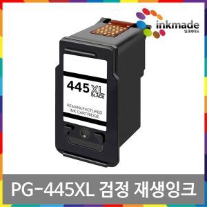 상품 이미지: PG-445XL 검정 대용량 호환 잉크 TR4645 TR4640 MG2540 S TS3140 TR4540 MG2440 MG3040 IP2840 MX494 캐논