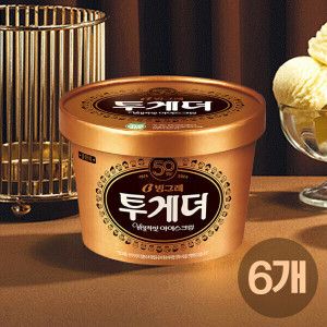 상품 이미지: 투게더 오리지널 바닐라 아이스크림 (깜짝할인)