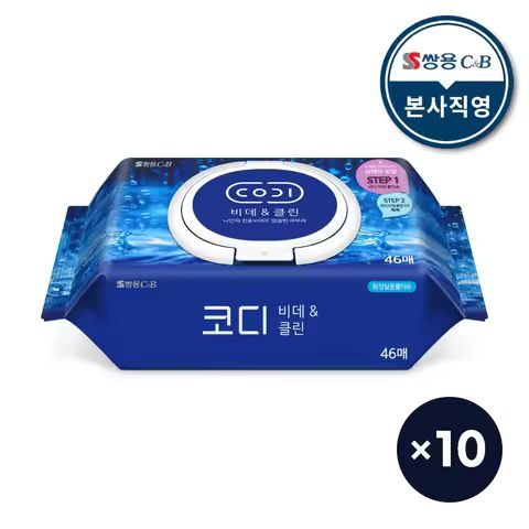 상품 이미지: 코디 비데앤클린 비데 물티슈 46매 x 10팩