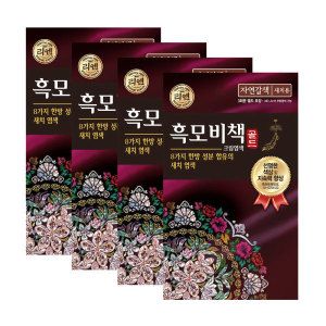 상품 이미지: 리엔 흑모비책 골드 자연갈색 90g 4개
