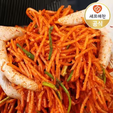 상품 이미지: 셰프애찬 햇무생채 1kg+1kg/팩