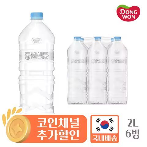 상품 이미지: 동원샘물 무라벨 생수 2L x 6개입 물 워터 water