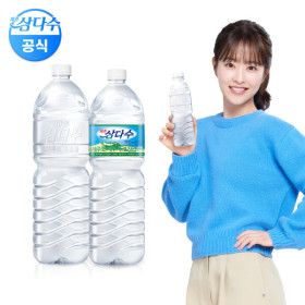 상품 이미지: 삼다수 2L 24펫(무라벨 12펫+유라벨 12펫 랜덤발송) 생수/삼다수