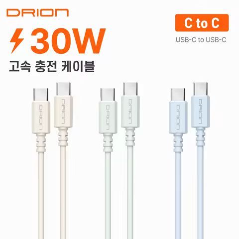 상품 이미지: 드리온 30W PD CtoC 케이블 1.2M 데이터 전송 초고속 충전