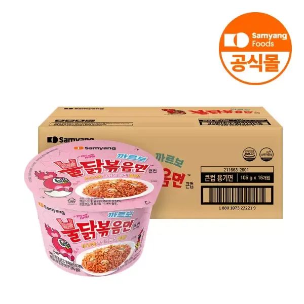 상품 이미지: [삼양식품] 큰컵 까르보불닭볶음면 105g x 16입