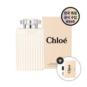 상품 이미지: 끌로에 공식수입원  퍼퓸드 바디 로션 200ML (+ EDP 1.2ML LIL20I