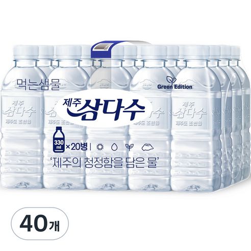 상품 이미지: 제주삼다수 그린 무라벨, 330ml, 40개