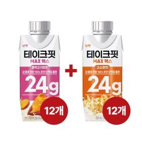 상품 이미지: 테이크핏 맥스 24G 250mL 혼합세트 (고소한맛 12개+호박고구마맛 12개)
