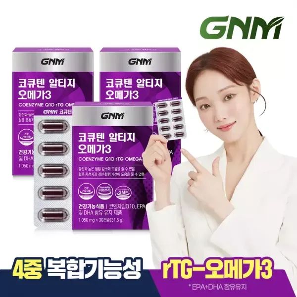 상품 이미지: GNM 코큐텐 알티지 오메가3 3박스 (총 3개월분) / 코엔자임Q10 코엔자임큐텐 rTG
