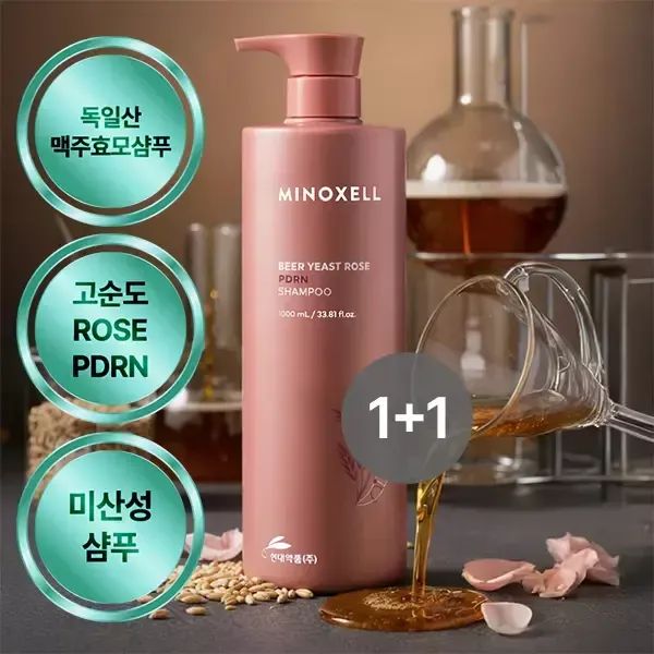 상품 이미지: [1+1]현대약품 마이녹셀 독일 맥주효모 로즈PDRN 탈모샴푸 1000ML(소비자가 100,000원)