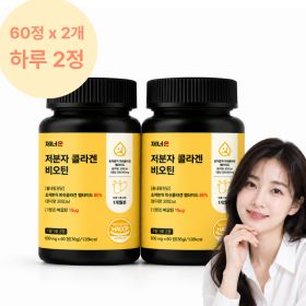상품 이미지: 모발엔 저분자 콜라겐 비오틴 두피 피부 듀얼케어 60정 x 2통