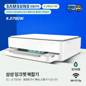 상품 이미지: 삼성 컬러 잉크젯 SL-J1780W 무선 프린터 복합기(잉크포함) 자동양면인쇄-