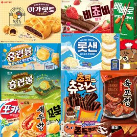 상품 이미지: (아수라물류) 400종 인기과자 골라담기 / 스낵 파이 비스킷 초콜릿 사탕 젤리